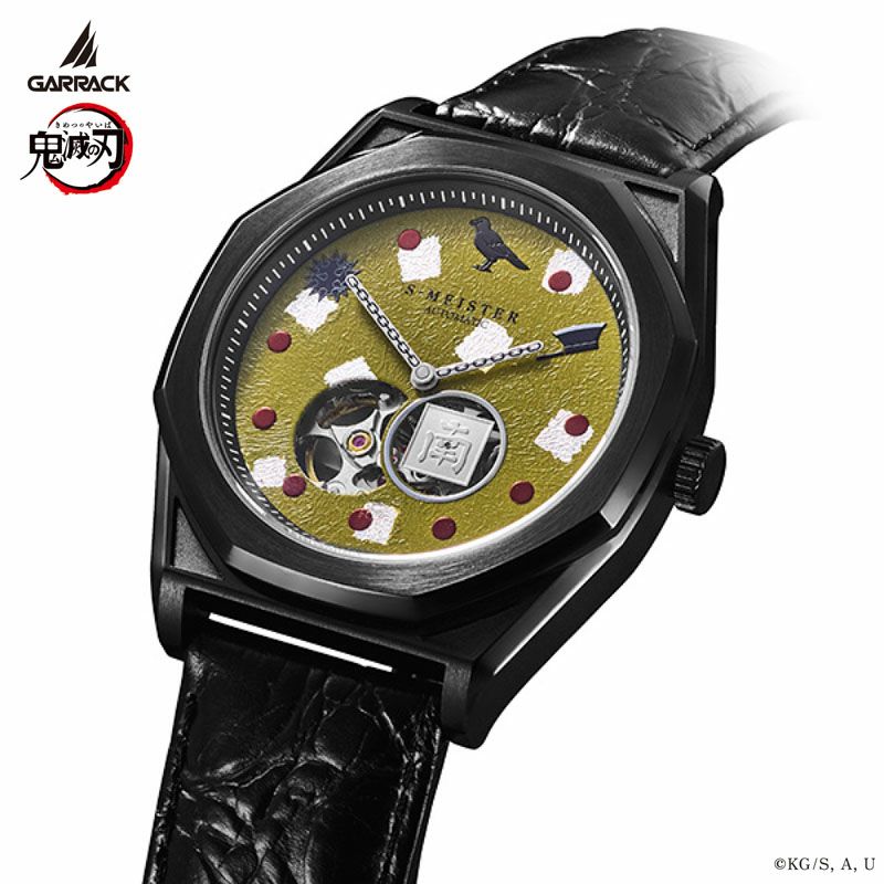 Demon Slayer Garrack S-Meister Watch - Gyomei Himejima Model Vol.4 SMS-41-KY-HG
