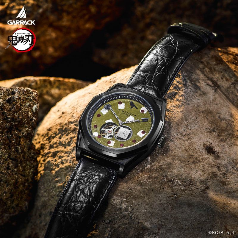 Demon Slayer Garrack S-Meister Watch - Gyomei Himejima Model Vol.4 SMS-41-KY-HG