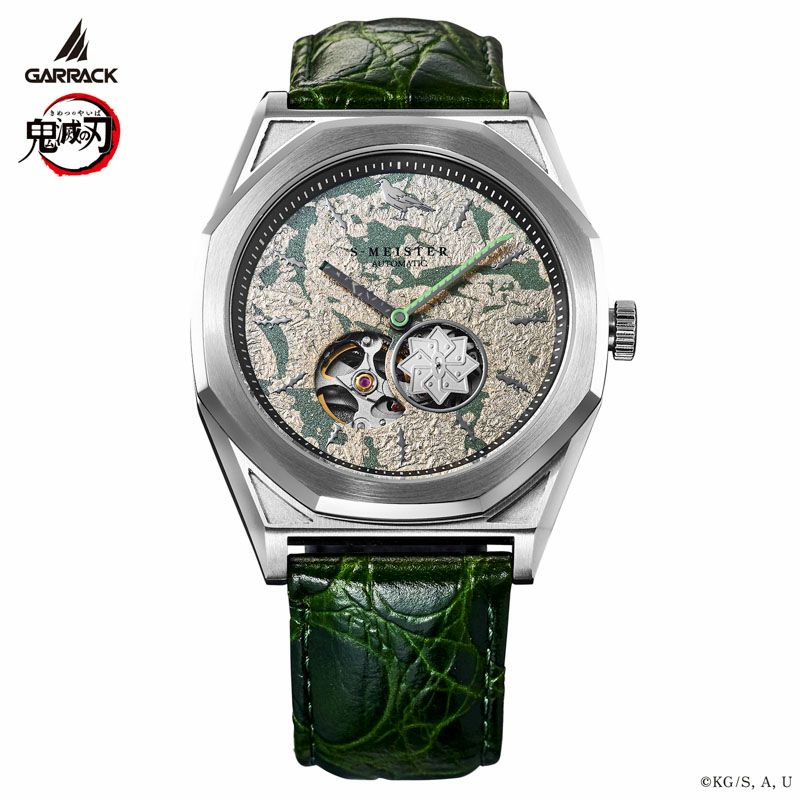 Demon Slayer Garrack S-Meister Watch - Sanemi Shinazugawa Model Vol.4 SMS-41-KY-SS