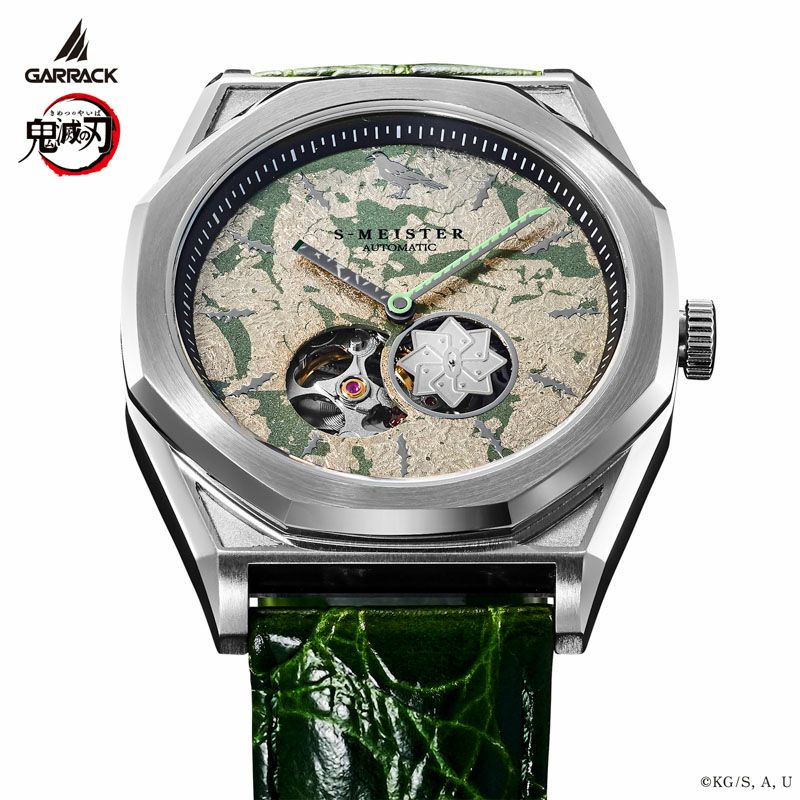 Demon Slayer Garrack S-Meister Watch - Sanemi Shinazugawa Model Vol.4 SMS-41-KY-SS