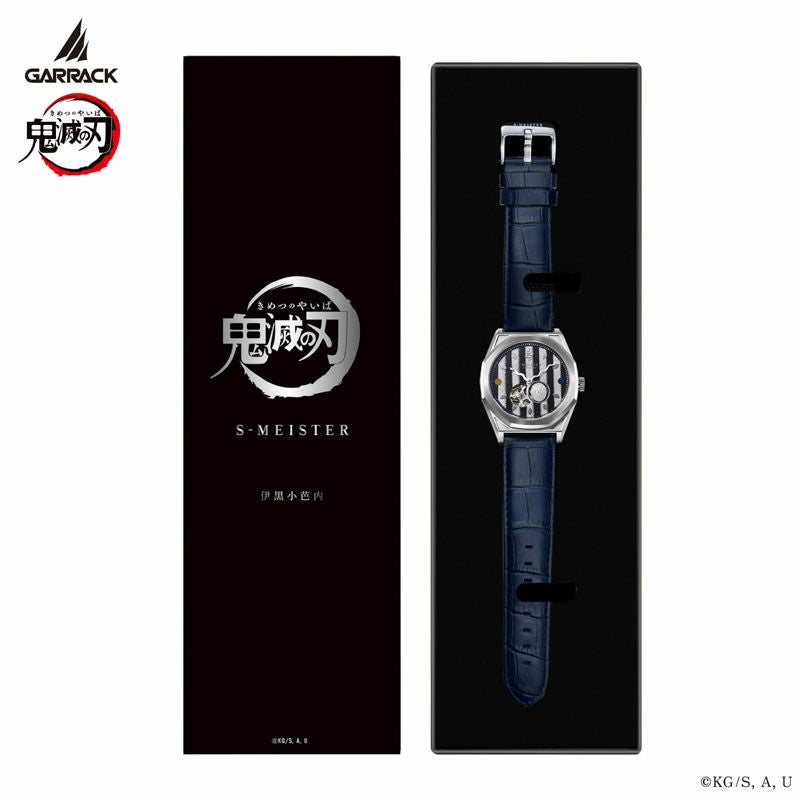 Demon Slayer Garrack S-Meister Watch - Obanai Iguro Model Vol.4 SMS-41-KY-IO