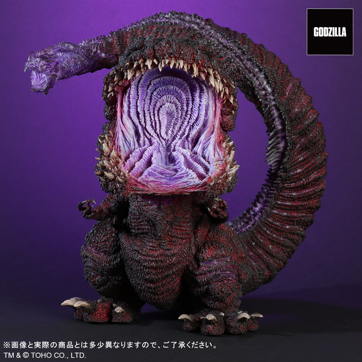 GODZILLA RESURGENCE GIGANTIC SERIES X DEFAULT REAL - GODZILLA (2016) 4TH FORM AWAKENING VER.