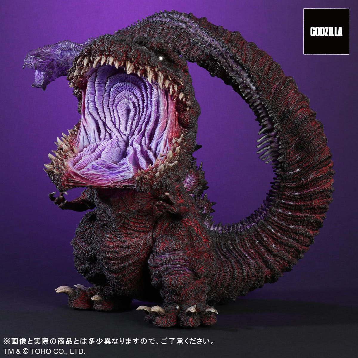 GODZILLA RESURGENCE GIGANTIC SERIES X DEFAULT REAL - GODZILLA (2016) 4TH FORM AWAKENING VER.