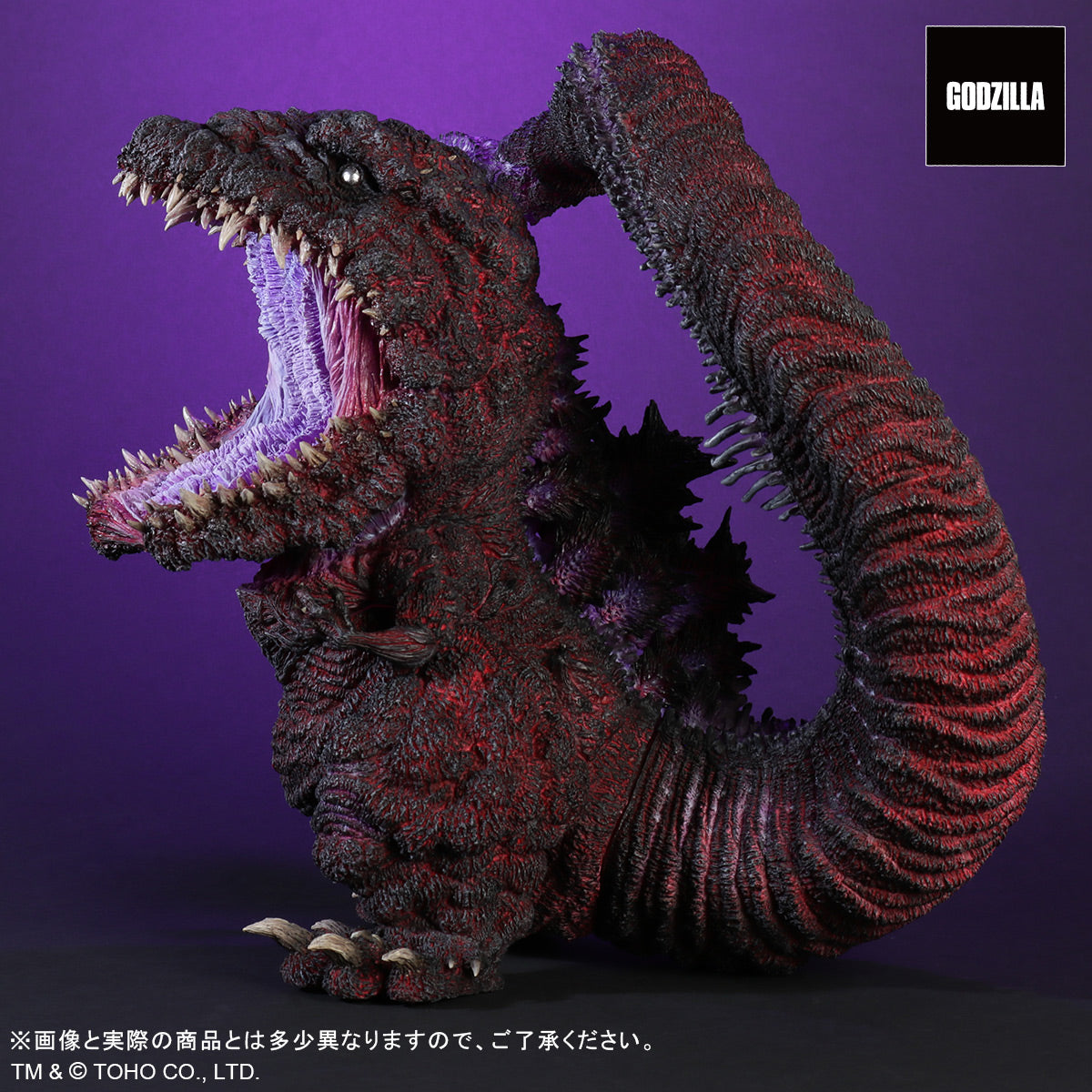 GODZILLA RESURGENCE GIGANTIC SERIES X DEFAULT REAL - GODZILLA (2016) 4TH FORM AWAKENING VER.