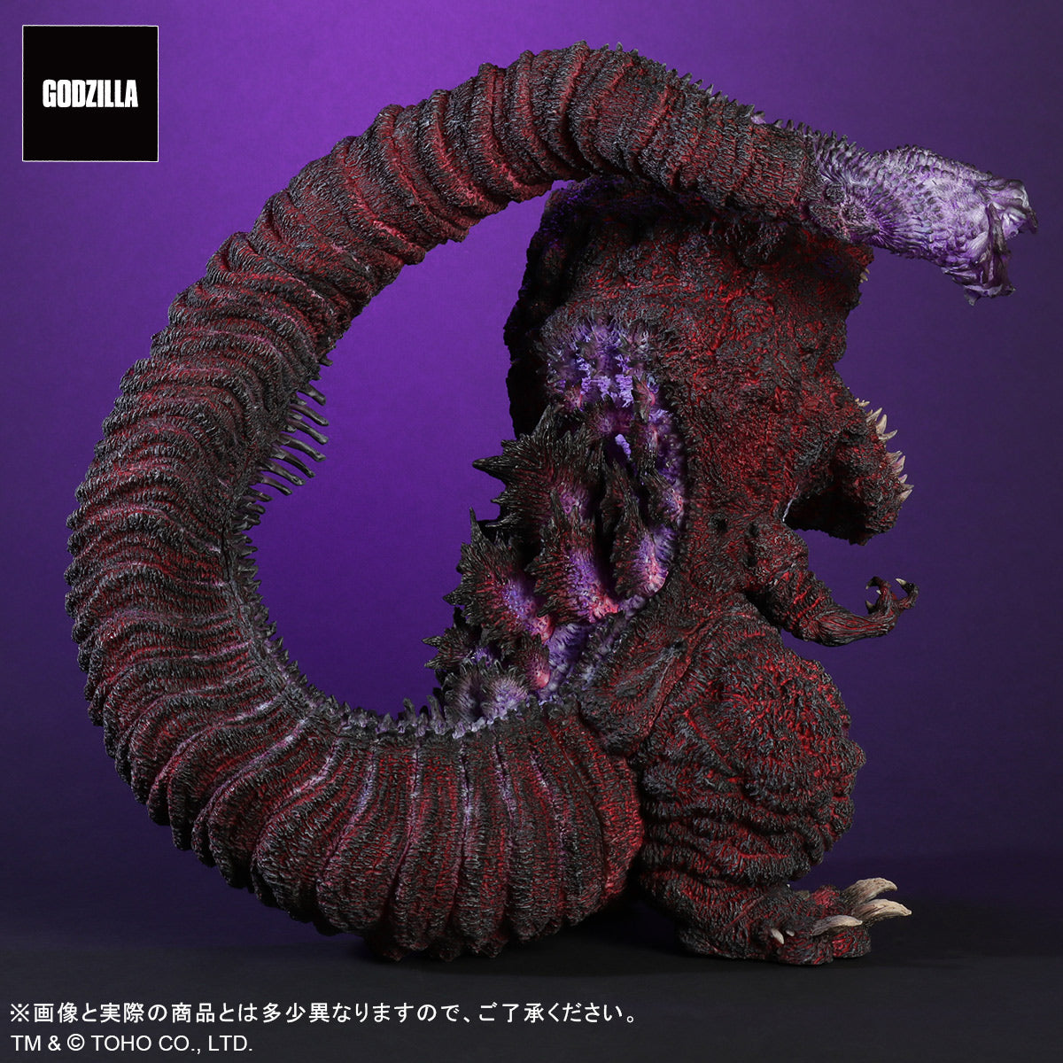 GODZILLA RESURGENCE GIGANTIC SERIES X DEFAULT REAL - GODZILLA (2016) 4TH FORM AWAKENING VER.