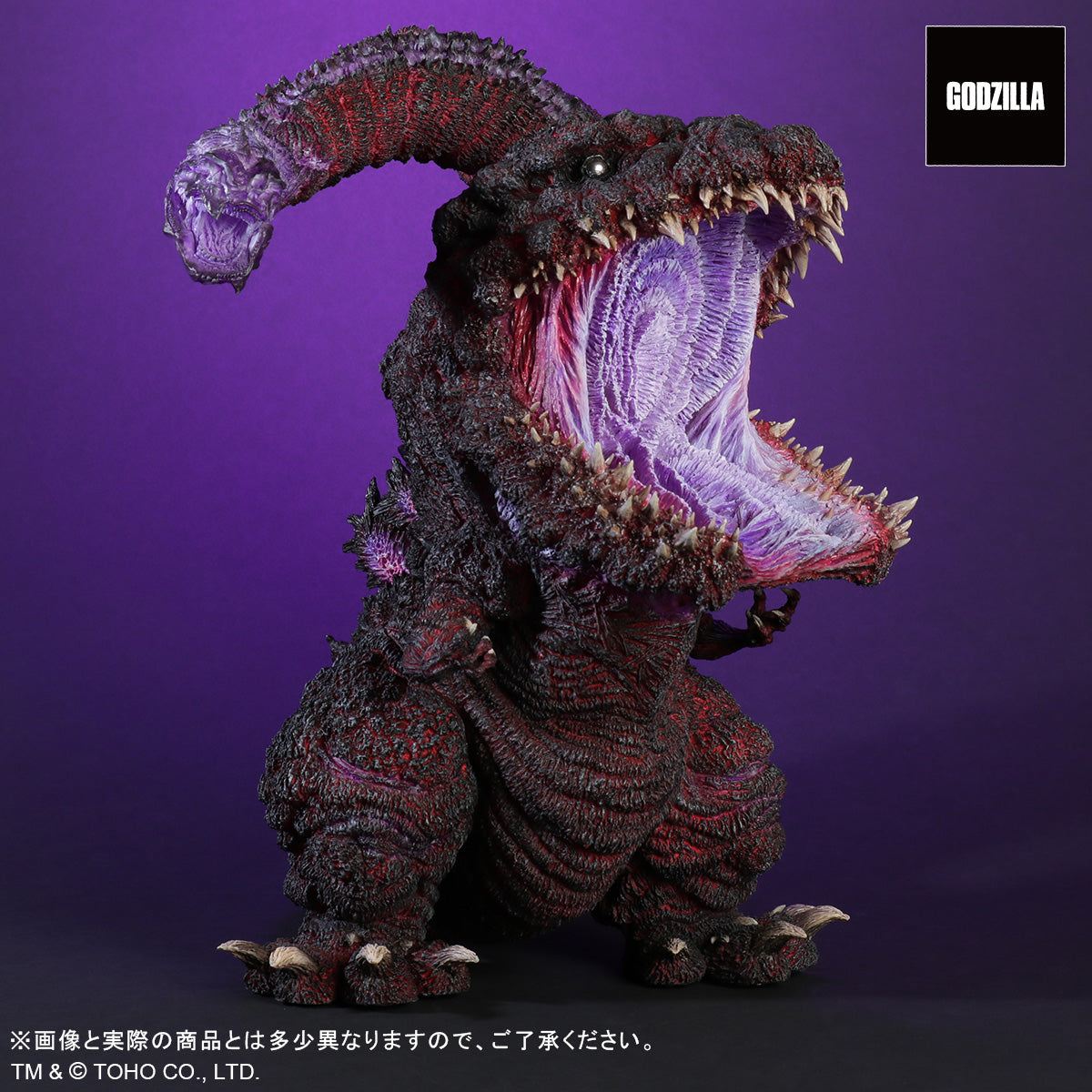 GODZILLA RESURGENCE GIGANTIC SERIES X DEFAULT REAL - GODZILLA (2016) 4TH FORM AWAKENING VER.