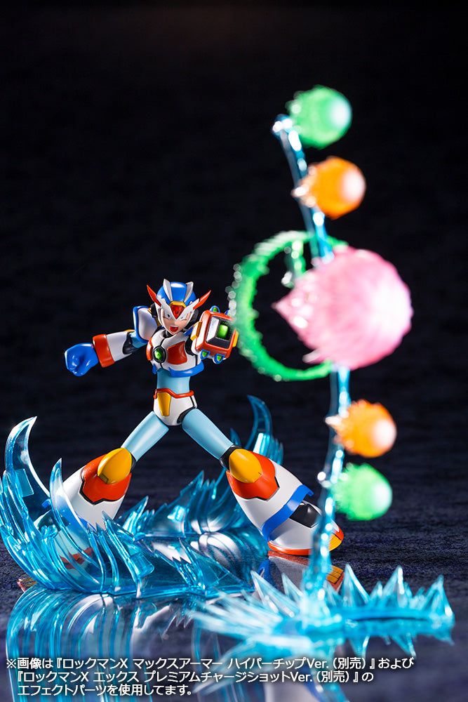 Rockman Mega Man - Mega Man X Max Armor