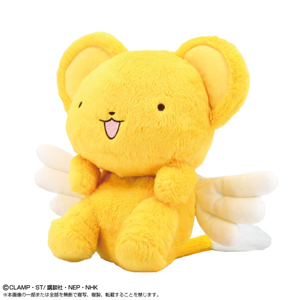 CardCaptor Sakura Funbarazu Plush Toy - Kerberos