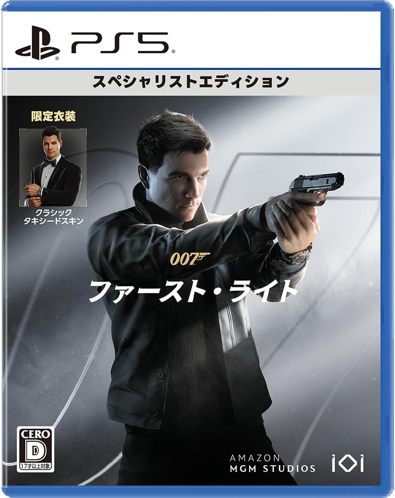 007 First Light Specialist Edition Japanese edition - image 1