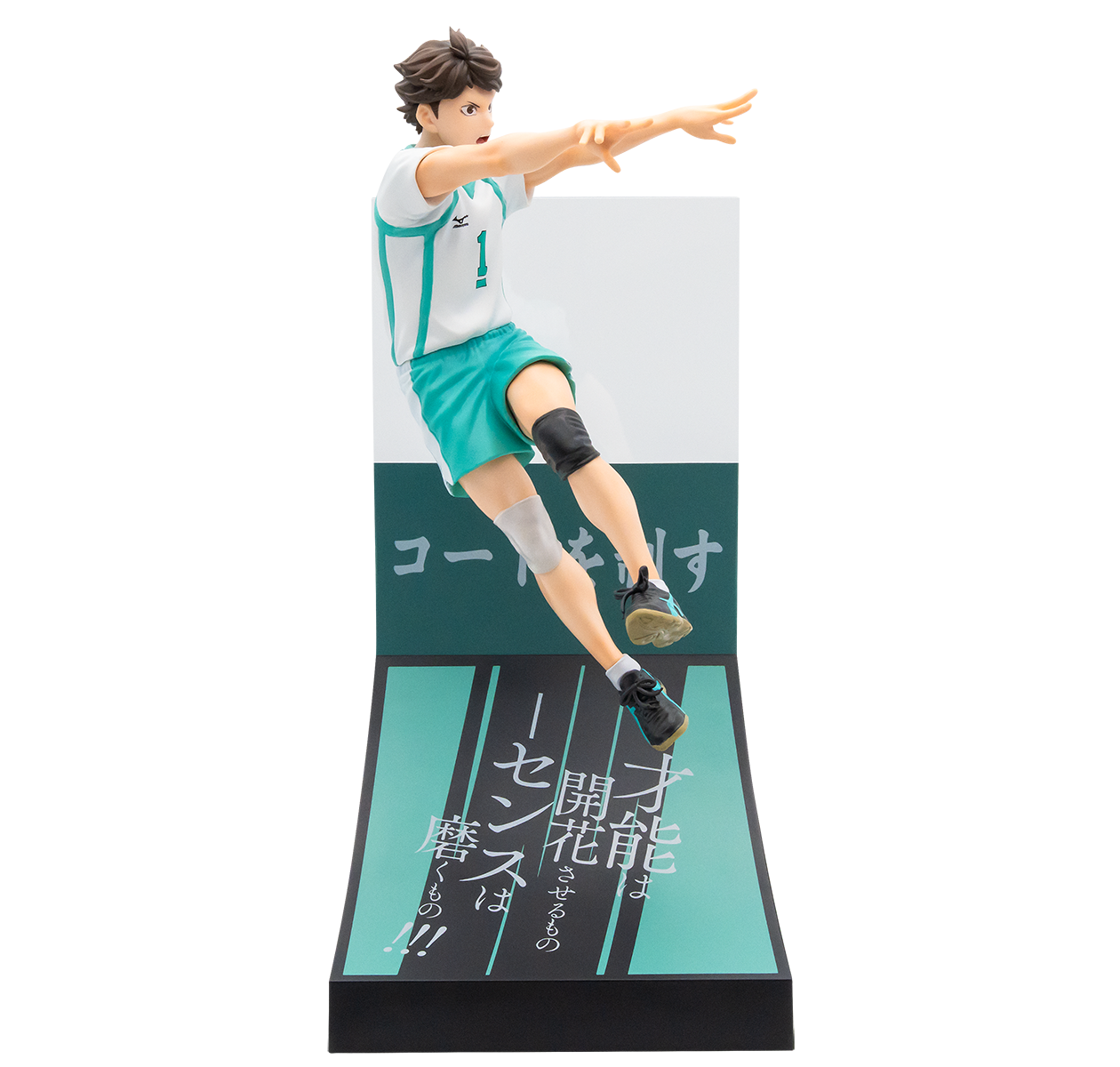 Happy Kuji Haikyu!! - C Prize Oikawa Toru Figure
