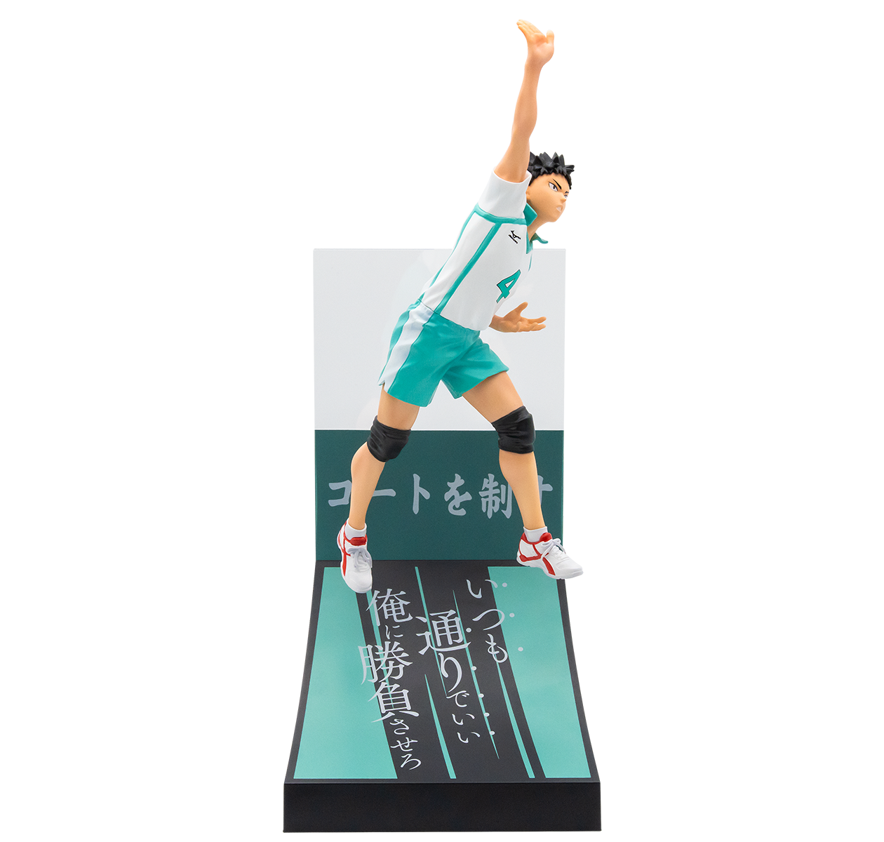 Happy Kuji Haikyu!! - D Prize Iwaizumi Hajime Figure