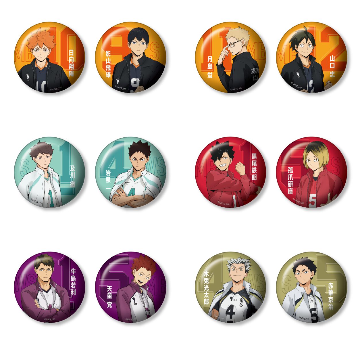 Happy Kuji Haikyu!! - J Prize Can Badge Complete Set of 6 Types