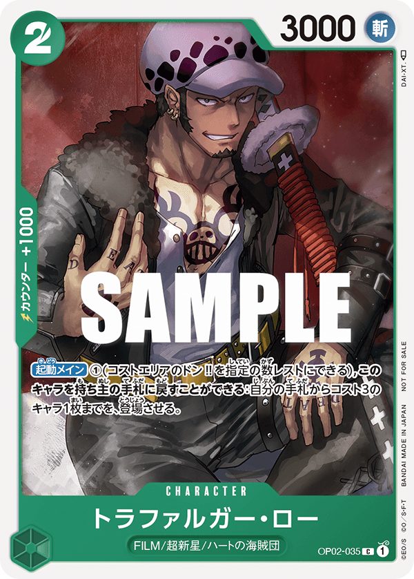 ONE PIECE CARD GAME PROMOTION PACK Vol.3