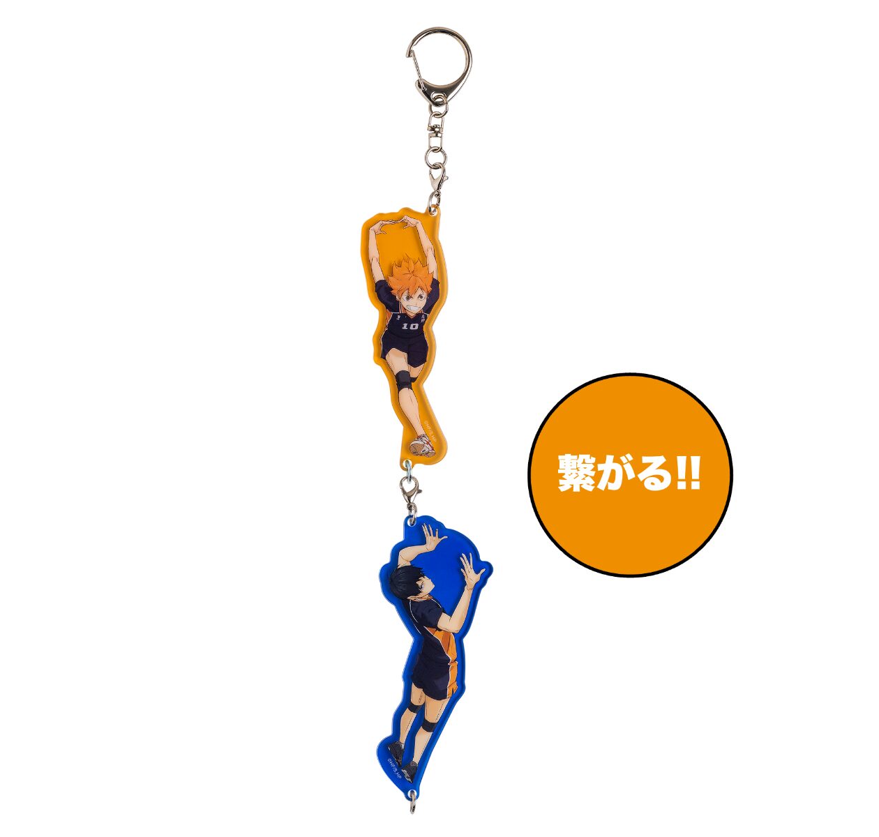 Happy Kuji Haikyu!! - I Prize Connecting Acrylic Keychain Complete Set of 12 Types