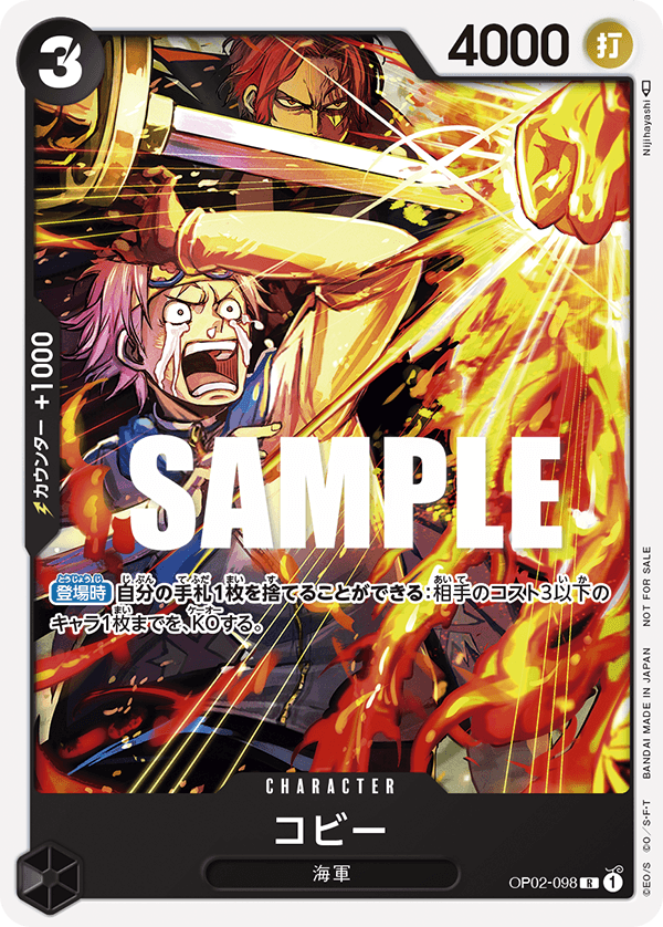 ONE PIECE CARD GAME PROMOTION PACK Vol.3