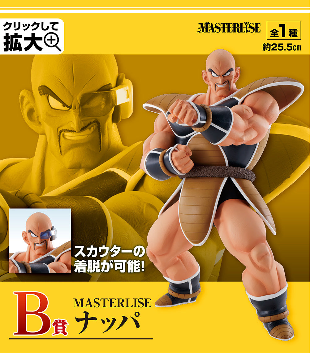 DRAGON BALL FIGURE ICHIBAN EX SUPER DECISIVE BATTLE OF THE WORLD! - PRIZE B NAPPA