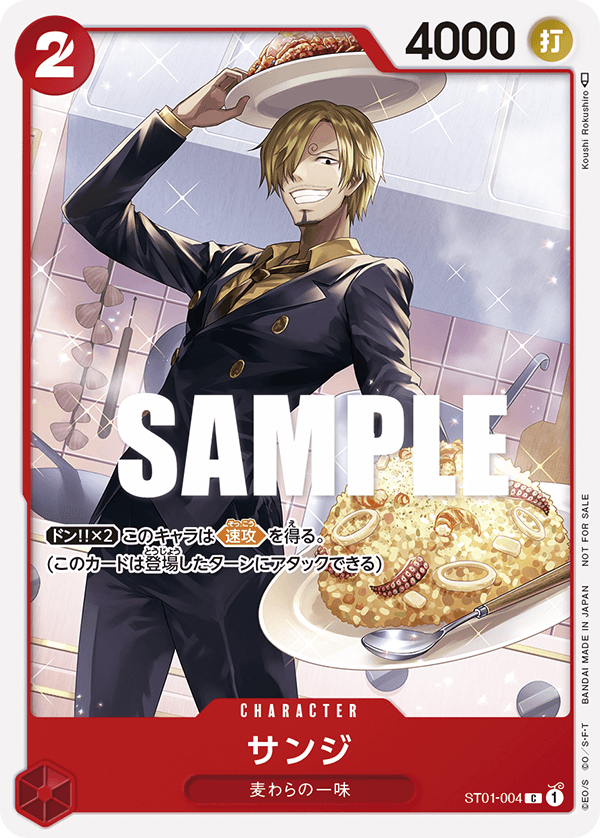 ONE PIECE CARD GAME PROMOTION PACK Vol.3