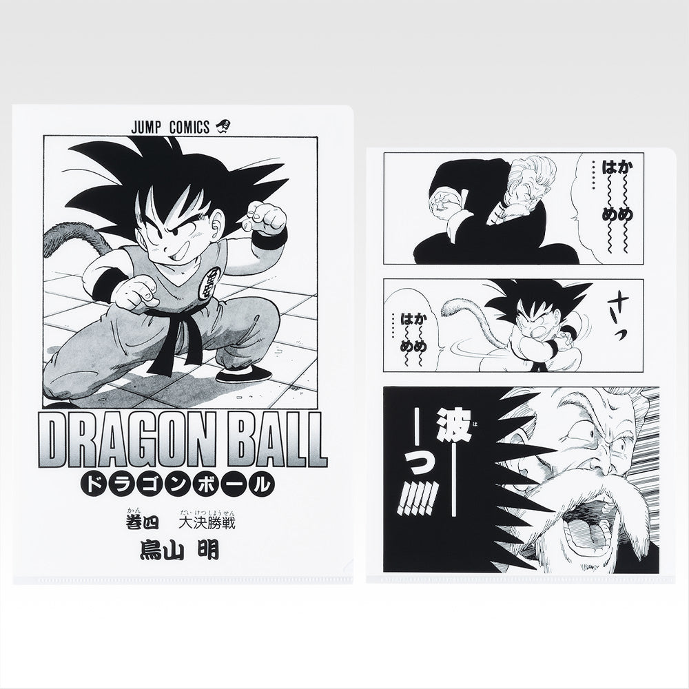 Ichiban Kuji Dragon Ball 40th Part 1 - G Prize Comics Clear File Set Volume 1 to Volume 21 Complete Set of 21 Types
