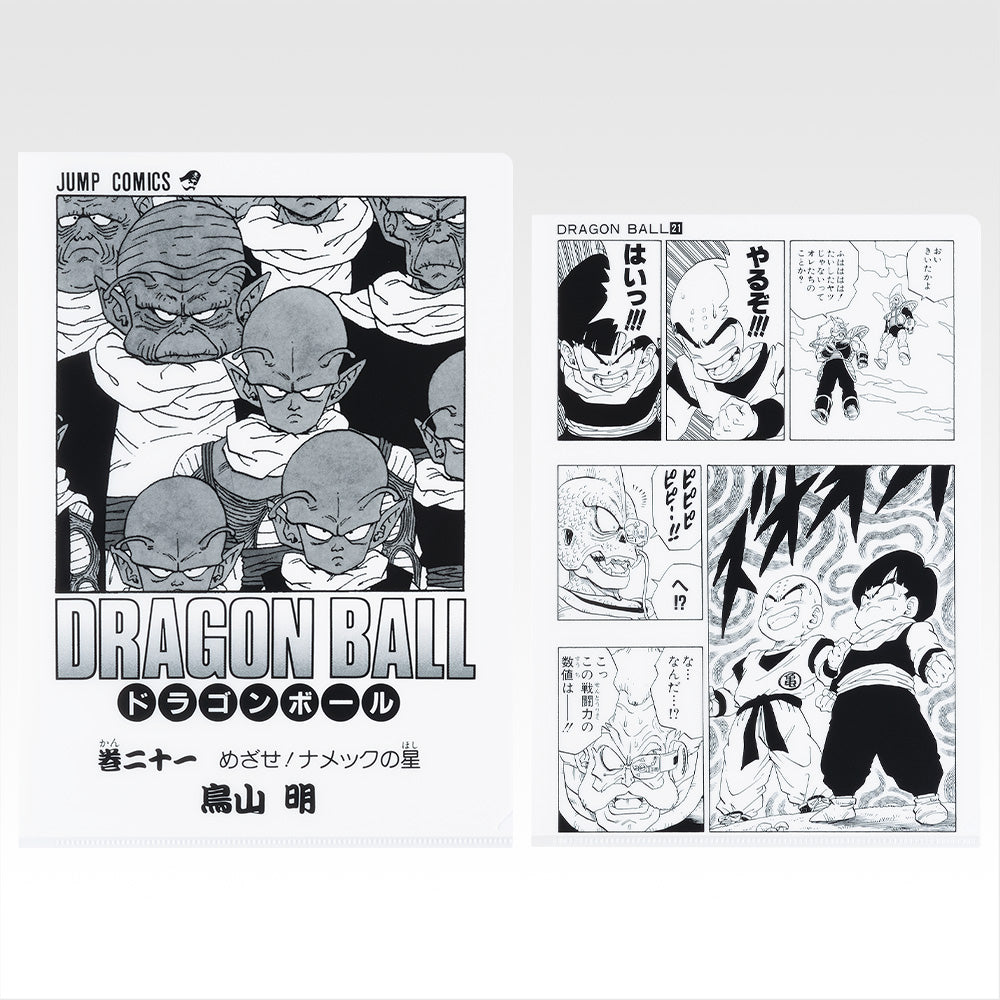 Ichiban Kuji Dragon Ball 40th Part 1 - G Prize Comics Clear File Set Volume 1 to Volume 21 Complete Set of 21 Types