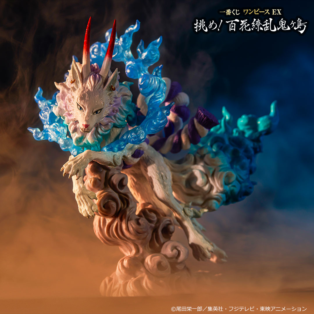 ONE PIECE FIGURE ICHIBAN KUJI EX CHALLENGE! HUNDRED FLOWERS PROFUSION ONIGASHIMA - SOUL KING STATUE- YAMATO BEAST CHANGE (B)