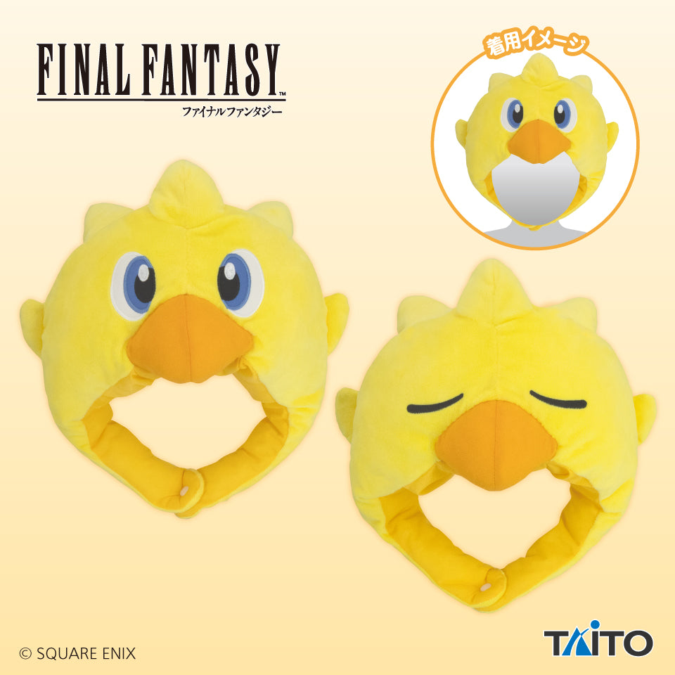 Final Fantasy - Chocobo Dress-Up Hats official lineup overview