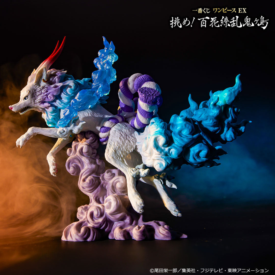 ONE PIECE FIGURE ICHIBAN KUJI EX CHALLENGE! HUNDRED FLOWERS PROFUSION ONIGASHIMA - SOUL KING STATUE- YAMATO BEAST CHANGE (B)