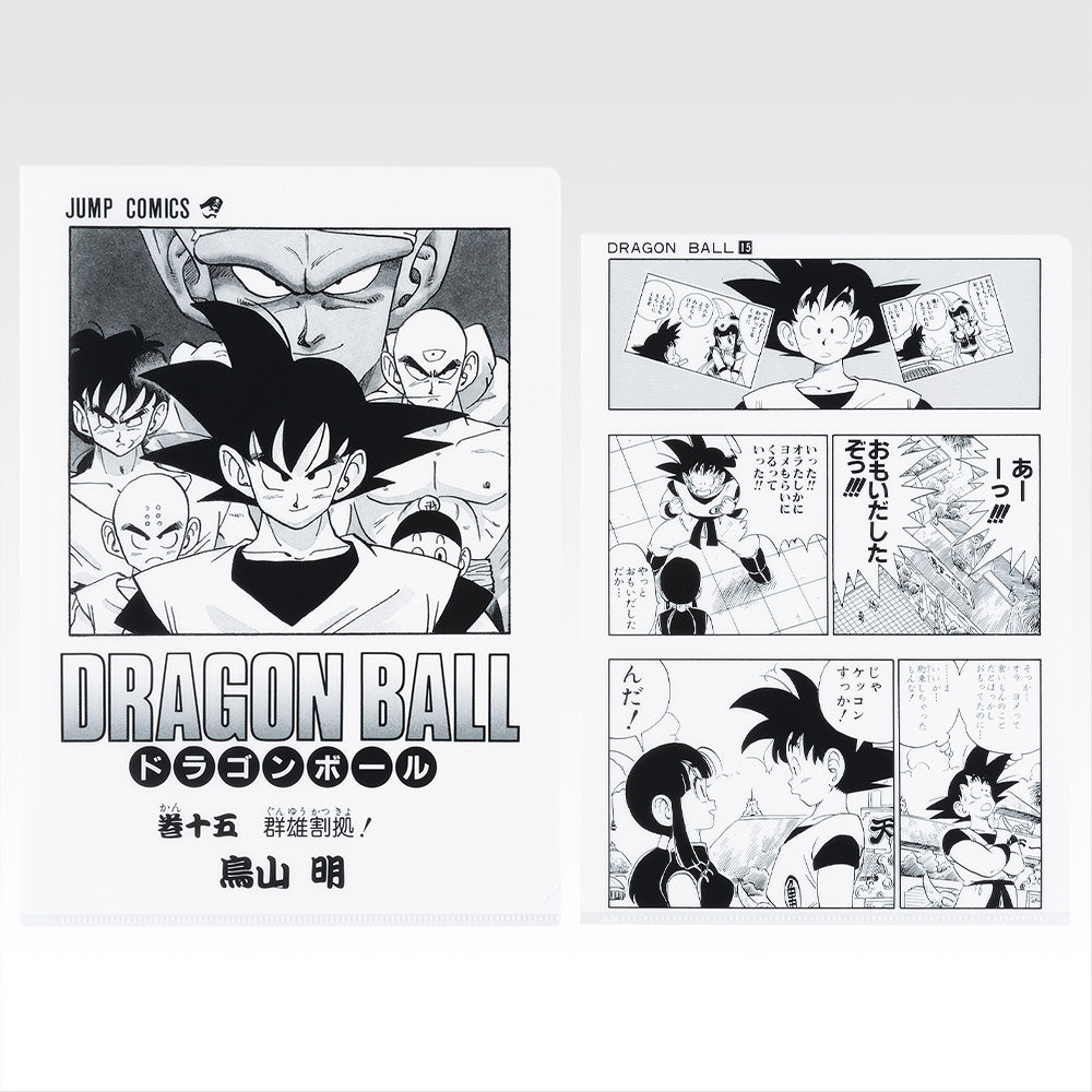 Ichiban Kuji Dragon Ball 40th Part 1 - G Prize Comics Clear File Set Volume 1 to Volume 21 Complete Set of 21 Types
