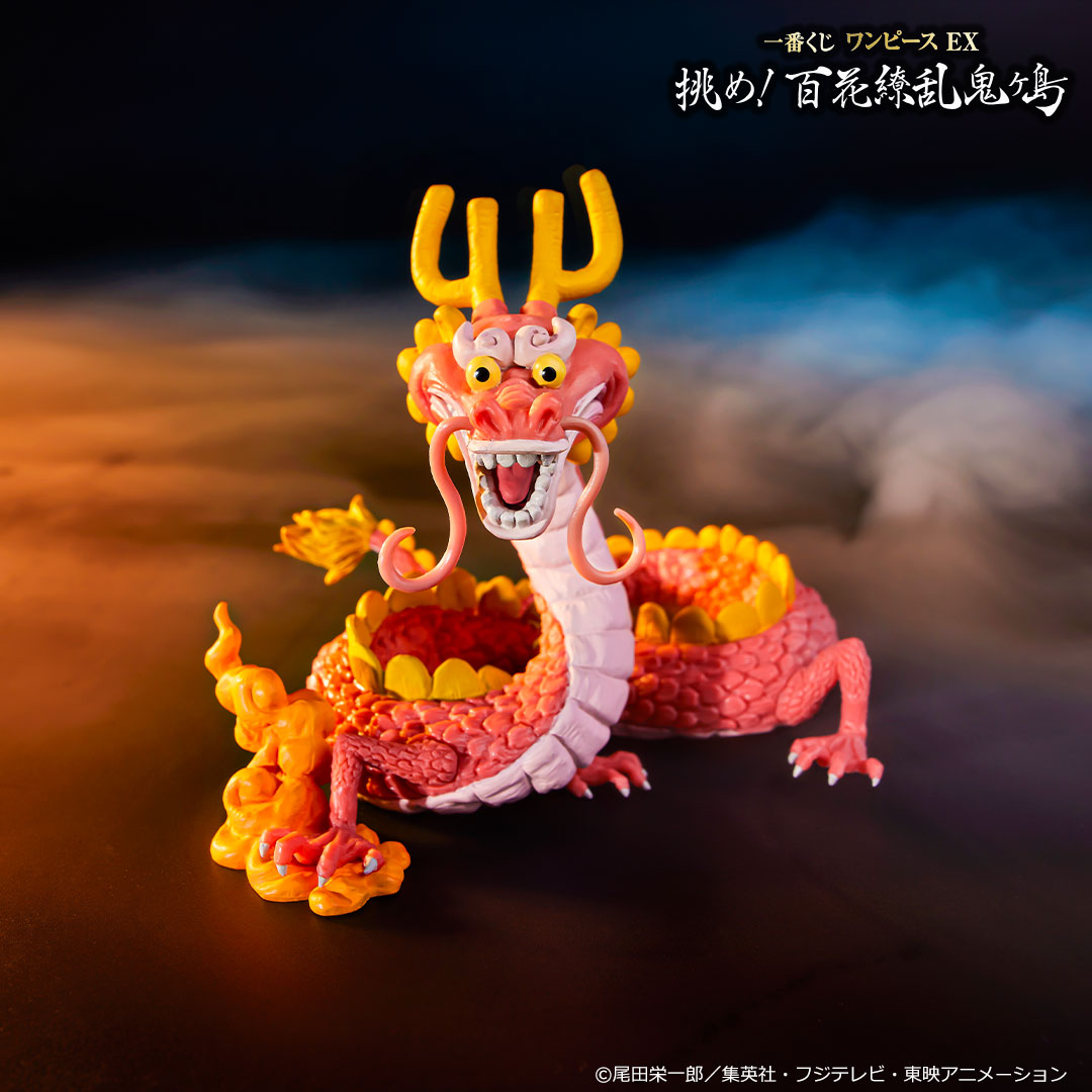 ONE PIECE FIGURE ICHIBAN KUJI EX CHALLENGE! HUNDRED FLOWERS PROFUSION ONIGASHIMA - MOMONOSUKE SOUL FORM (C)