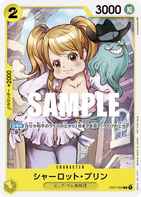 ONE PIECE CARD GAME PROMOTION PACK Vol.3