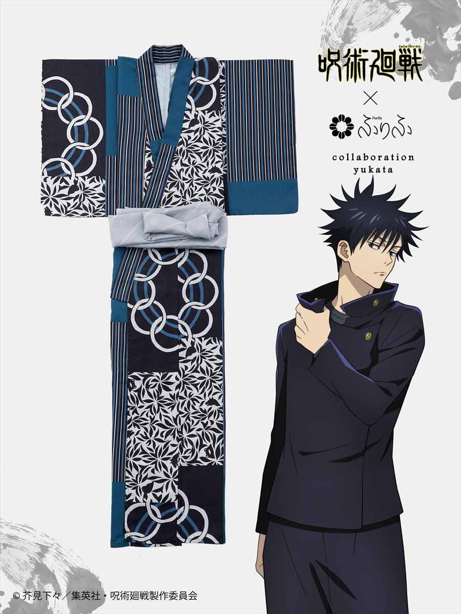 Jujutsu Kaisen Hidden Inventory / Prematured Death Furifu Men's Yukata + Heko Obi Set - Megumi Fushiguro