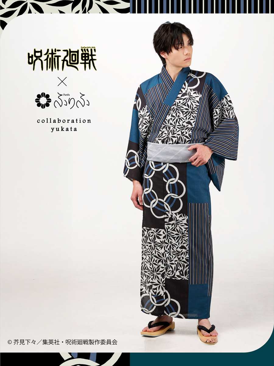 Jujutsu Kaisen Hidden Inventory / Prematured Death Furifu Men's Yukata + Heko Obi Set - Megumi Fushiguro