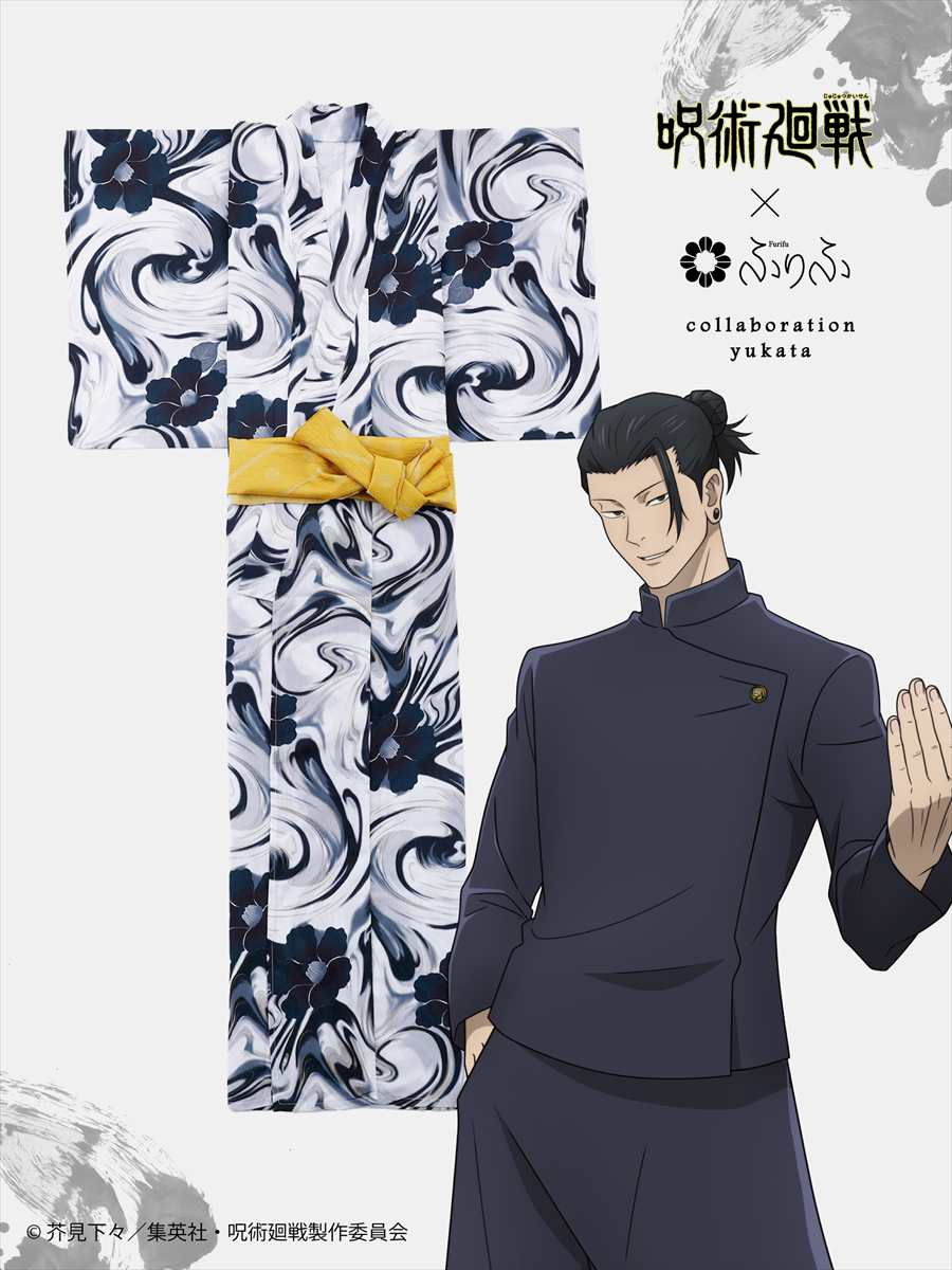 Jujutsu Kaisen Hidden Inventory / Prematured Death Furifu Men's Yukata + Heko Obi Set - Geto Suguru
