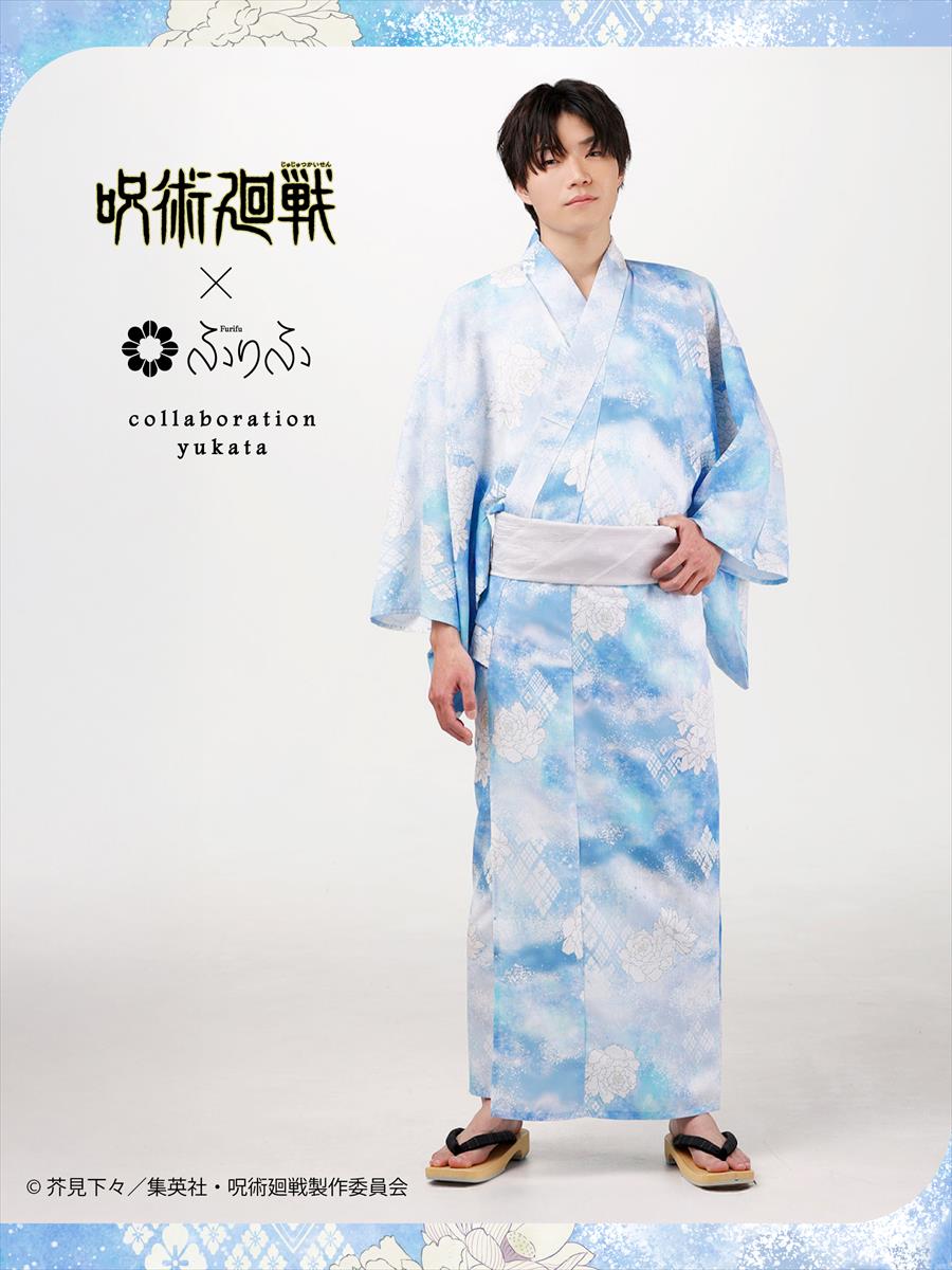 Jujutsu Kaisen Hidden Inventory / Prematured Death Furifu Men's Yukata + Heko Obi Set - Gojo Satoru