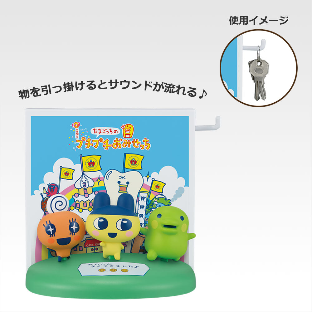 Ichiban Kuji Tamagotchi's Puchi Puchi Omisechi - Last Prize Omisetchi Sound Key Stand