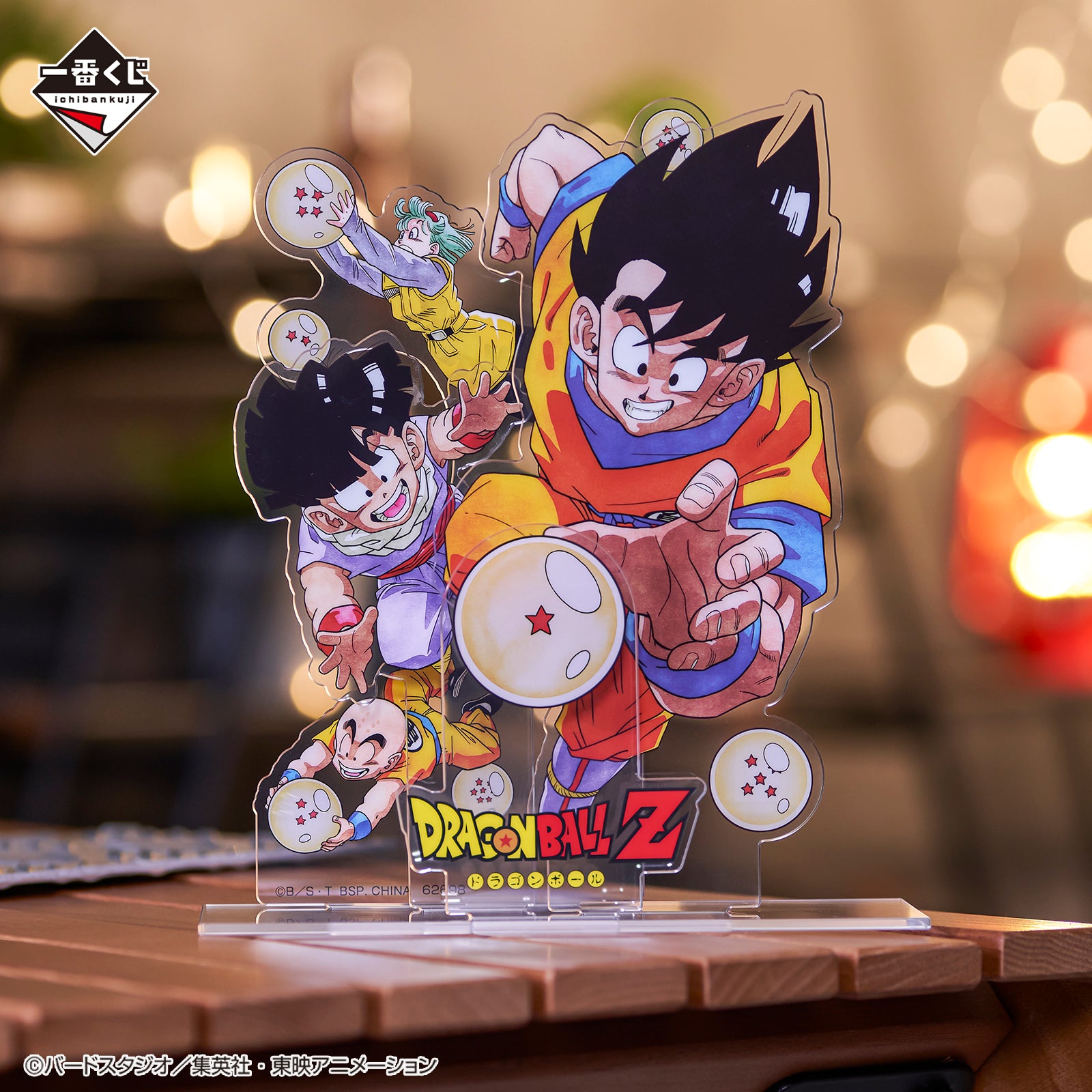 DRAGON BALL ICHIBAN KUJI BATTLE ON PLANET NAMEK - PRIZE F - LAYER VISUAL STAND