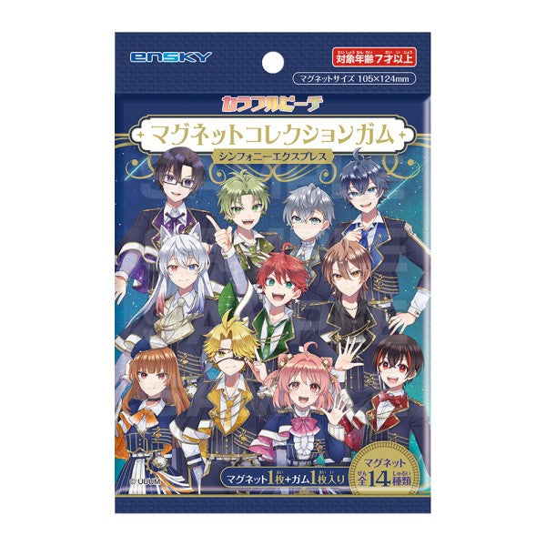 Colorful Peach Magnet Collection Gum Symphony Express - Box (14 Packs) RANDOM - official product image 1