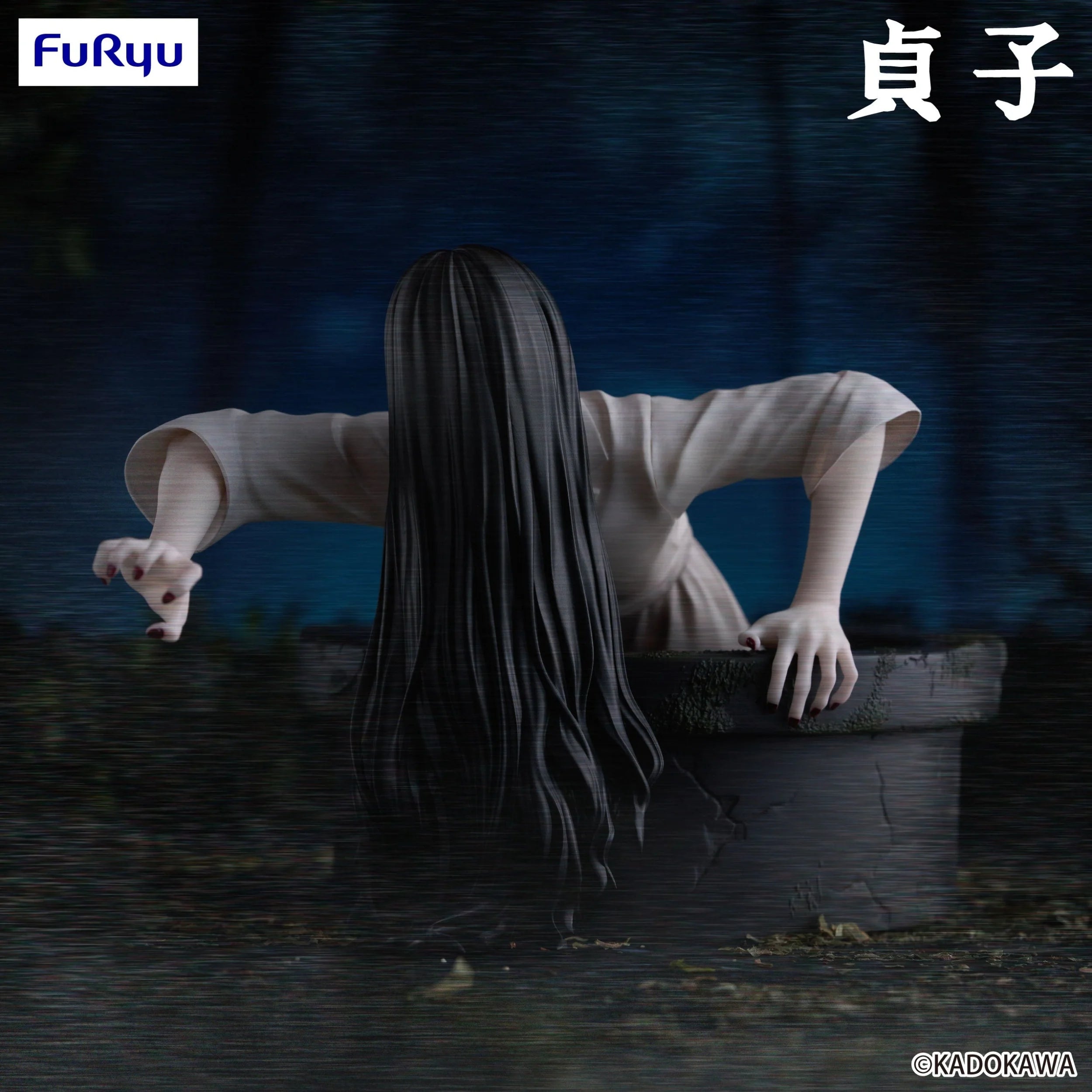 The Ring Noodle Stopper Figure - Sadako Yamamura