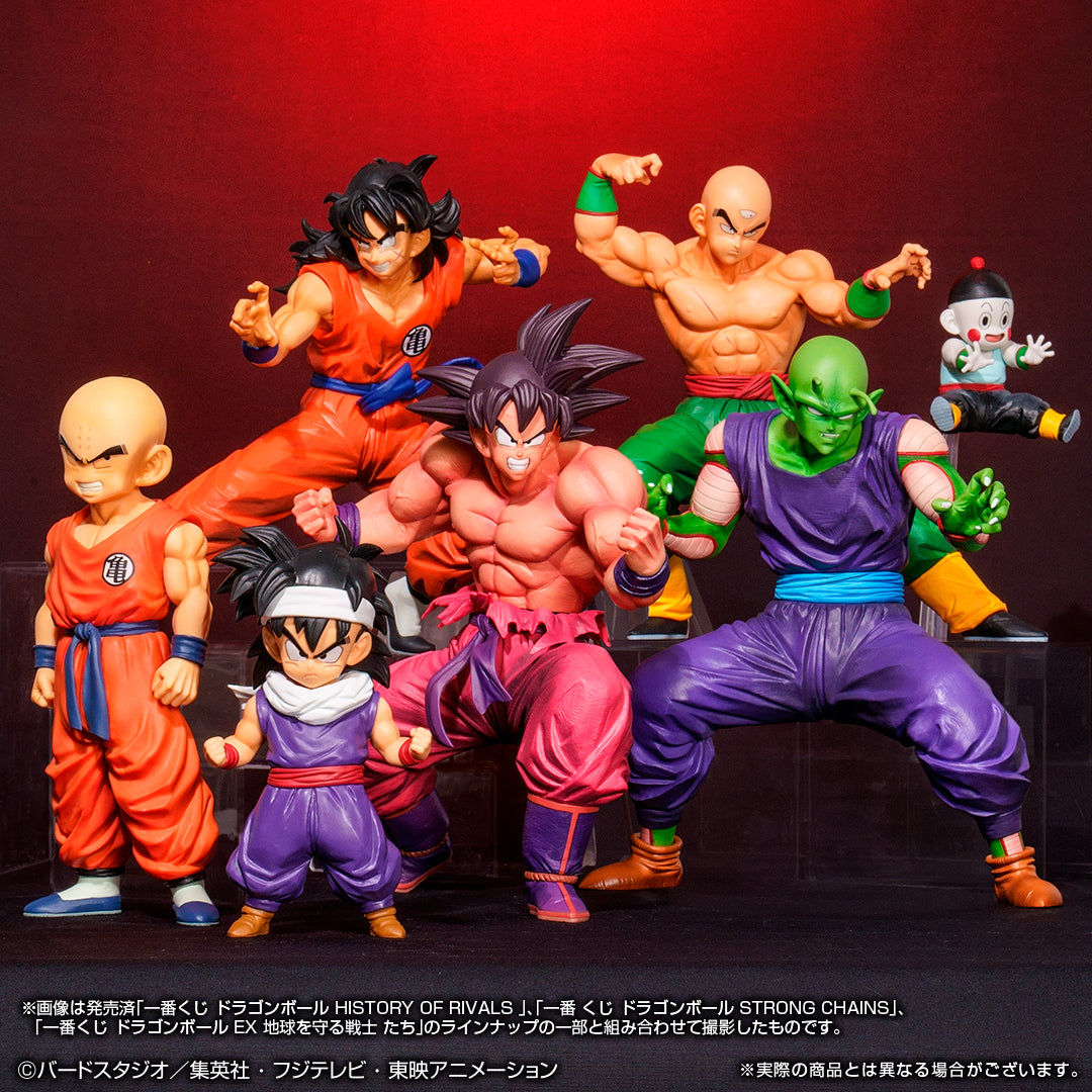 DRAGON BALL FIGURE ICHIBAN EX SUPER DECISIVE BATTLE OF THE WORLD! - PRIZE C - SON GOKU KAIOKEN