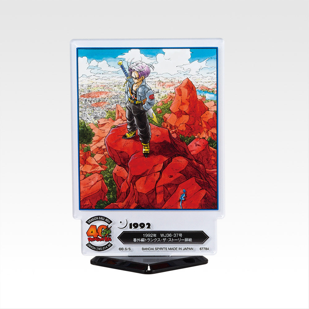 Ichiban Kuji Dragon Ball 40th Part 1 - F Prize ACLLECT Dragon Ball The World of Akira Toriyama Complete Set of 20 Types