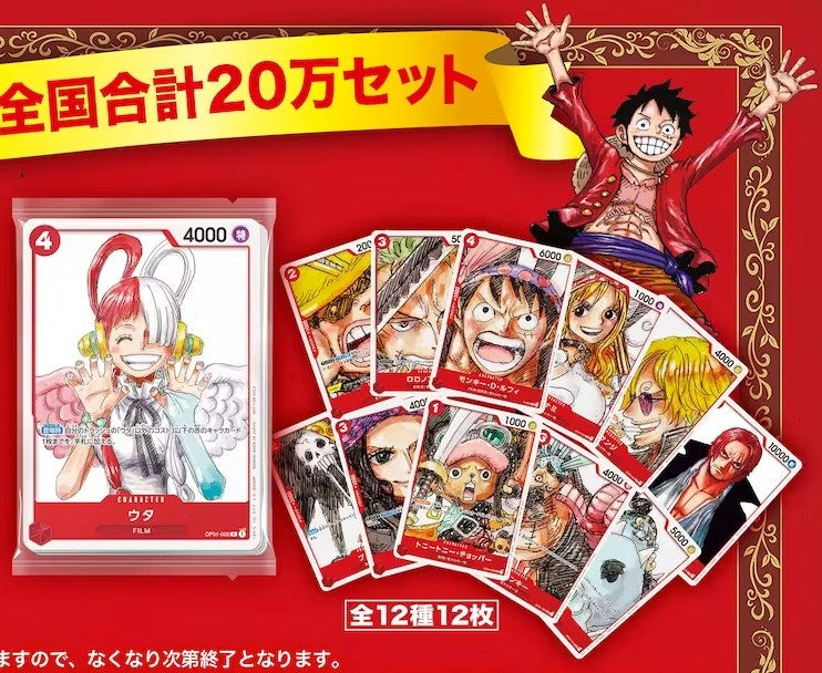 ONE PIECE CARD GAME UTA FINAL SET