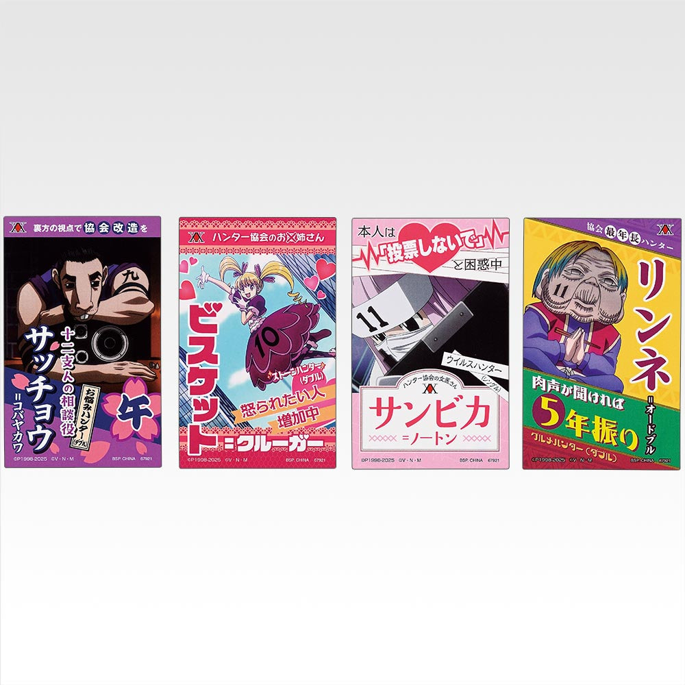 Ichiban Kuji HUNTER×HUNTER Cross the X-Day - L Prize Sticker Assortment Complete Set of 11 Types