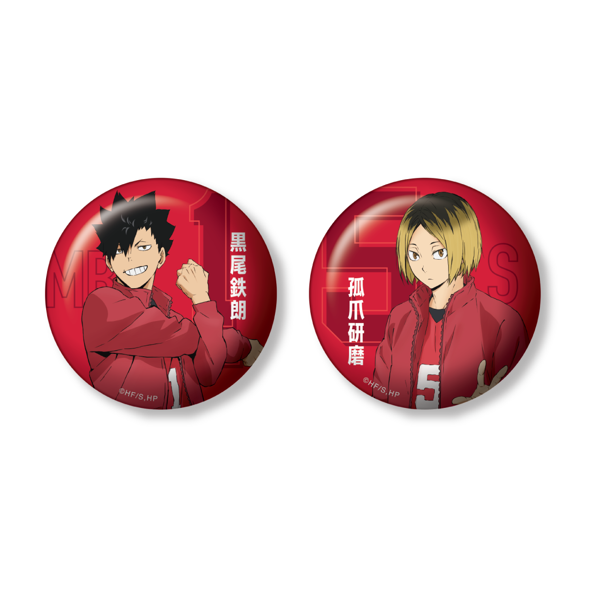 Happy Kuji Haikyu!! - J Prize Can Badge Complete Set of 6 Types