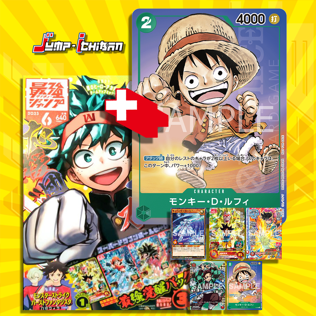 SAIKYO JUMP 06-2023 + ONE PIECE CARD GAME MONKEY D LUFFY P-037 P