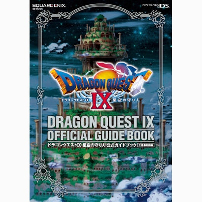 Dragon Quest IX - Official Guidebook Vol.2: Knowledge - Japanese
