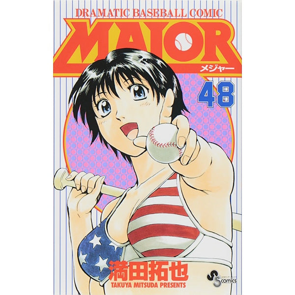 Major - Volume 48 - Japanese Manga – cover