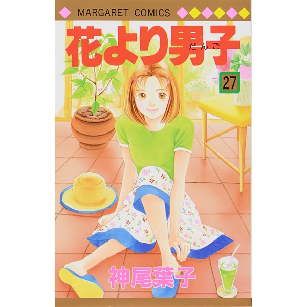 Boys Over Flowers - Volume 27 - Japanese Manga – cover