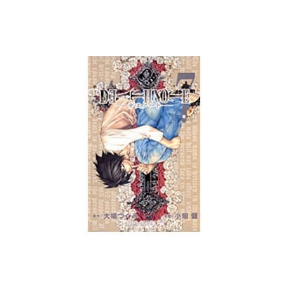 Death Note - Volume 7 - Japanese Manga – cover