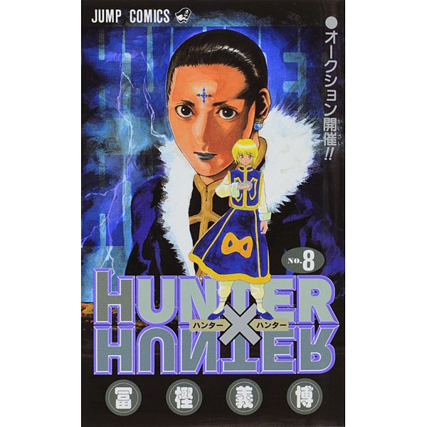 Hunter X Hunter - Volume 8 - Japanese Manga – cover