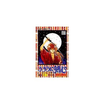 Rurouni Kenshin - Volume 13 - Japanese Manga – cover