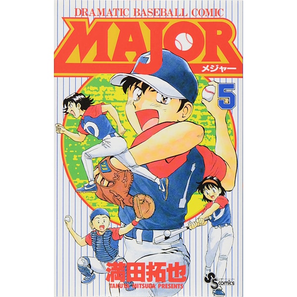 Major - Volume 5 - Japanese Manga – cover